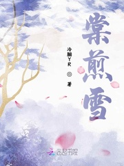 蜜汁肉桃by棠煎雪