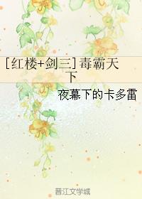 天价暖婚：腹黑帝少花式宠妻