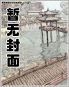 【无限流】噩梦盛宴